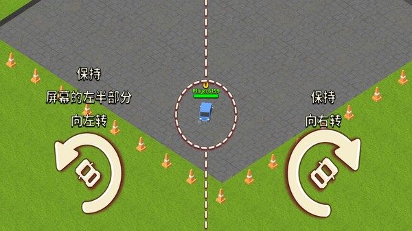 汽车疯狂碰撞1