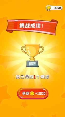 彩绳排序3D2