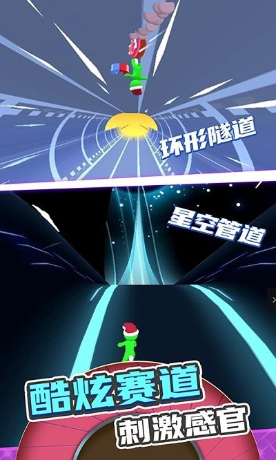滚动的轮胎2