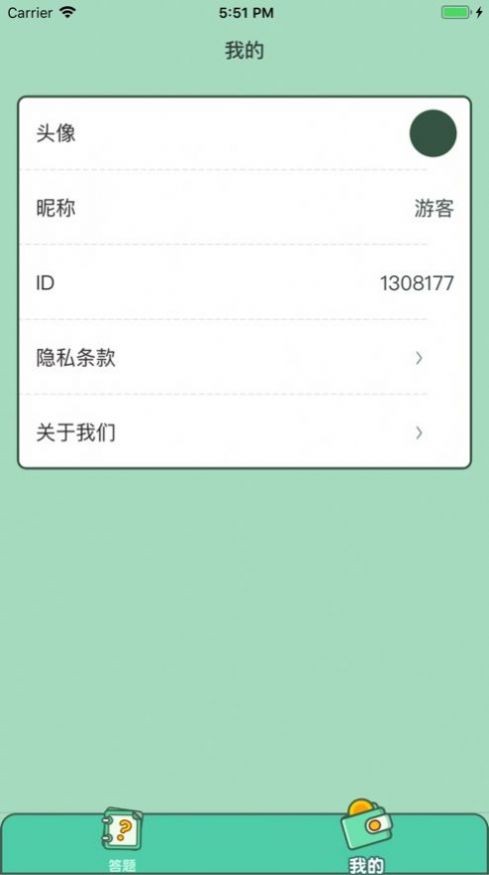 巅峰答人1