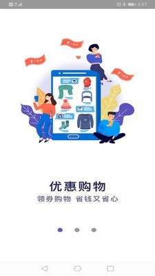 领呗商城2
