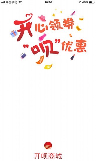 开呗商城1