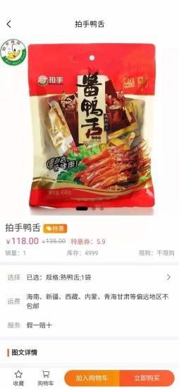 链商全球 链商全球