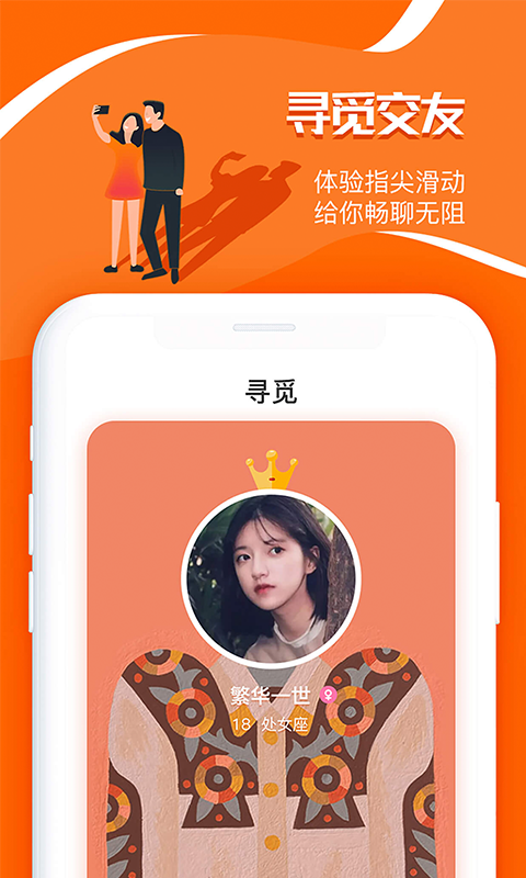 证件照美颜大师3