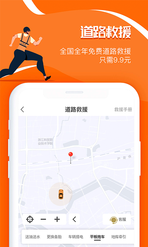 证件照美颜大师4