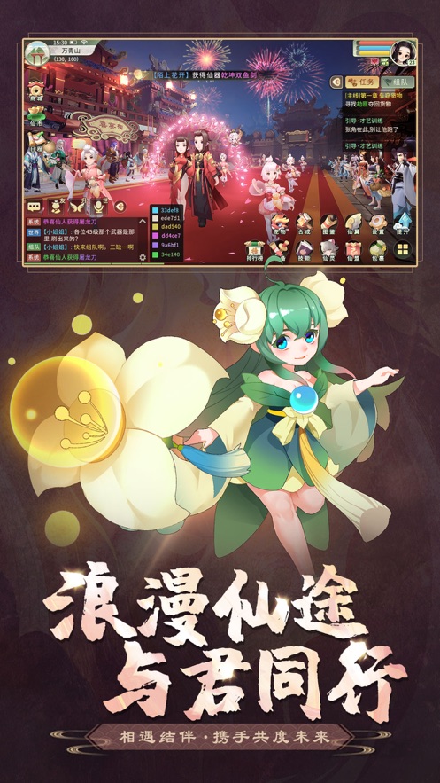 镇灵物语仙灵召唤1