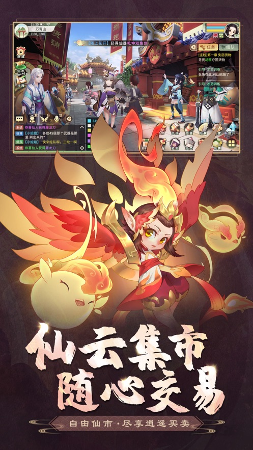 镇灵物语仙灵召唤2