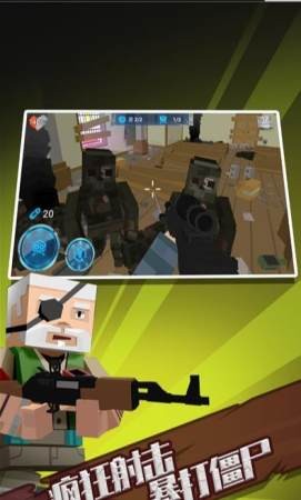 荒岛生存大战僵尸1