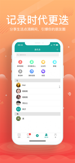巡音短视频0