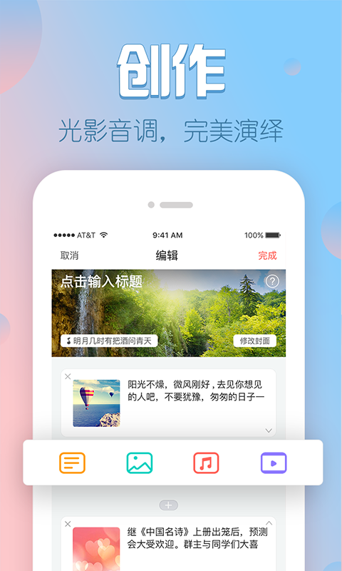 V篇1