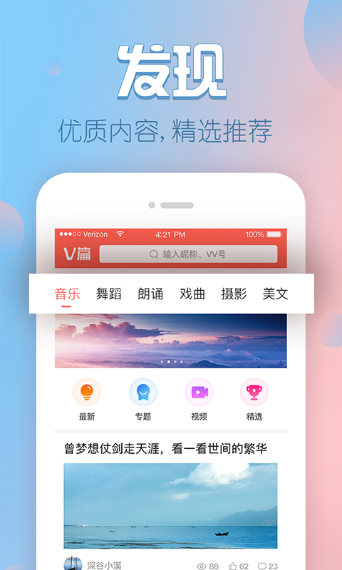 V篇4