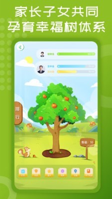 胜者在线精英养成2