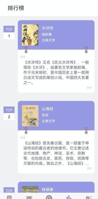 无痕读书2