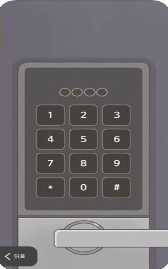 消失的纪念日第三章2