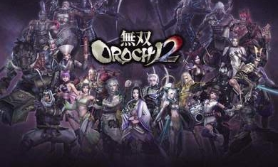 无双大蛇2特别版