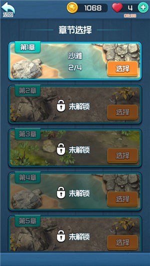 赶海王3