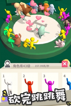 我的大刀四十米联机版2