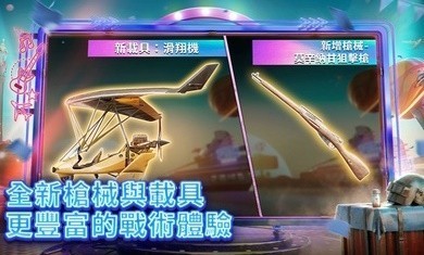 绝地求生国际服卡拉金