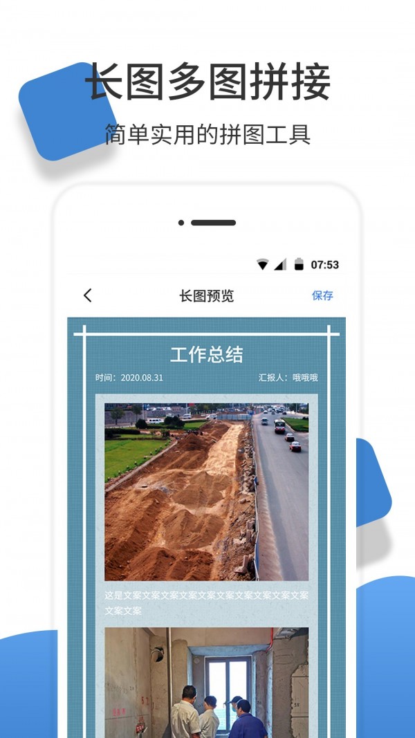 经纬度相机4