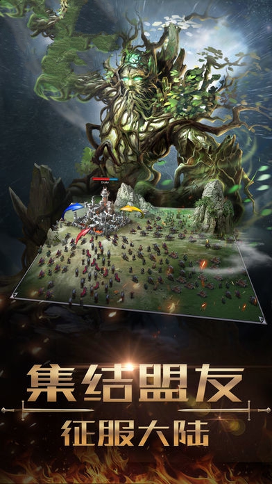 魔法大陆之甜蜜禁咒手游