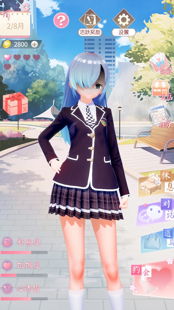 电子病娇少女1