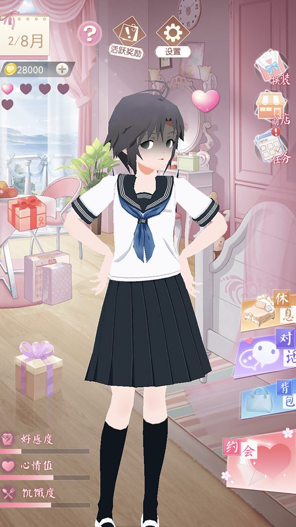 电子病娇少女2