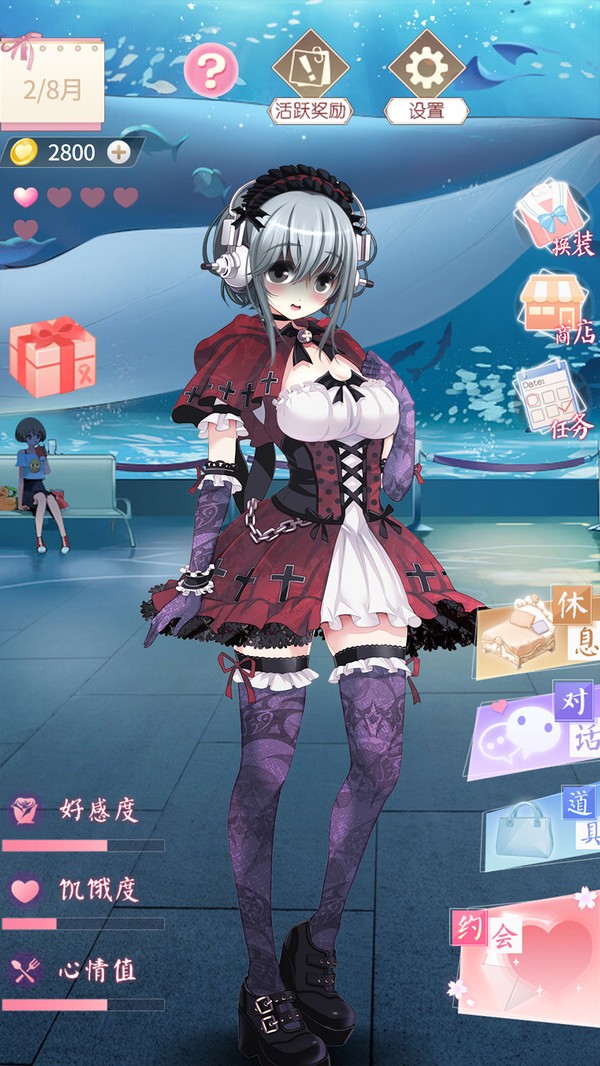 电子病娇少女3