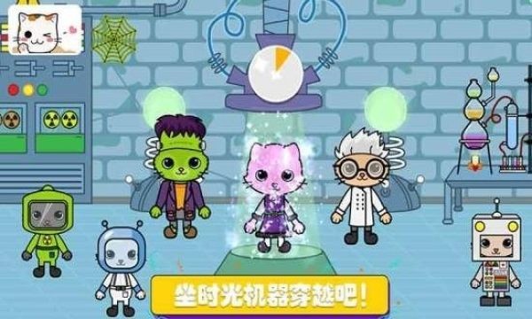 托卡迷你城堡探险0