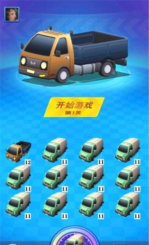 全民来赛车2