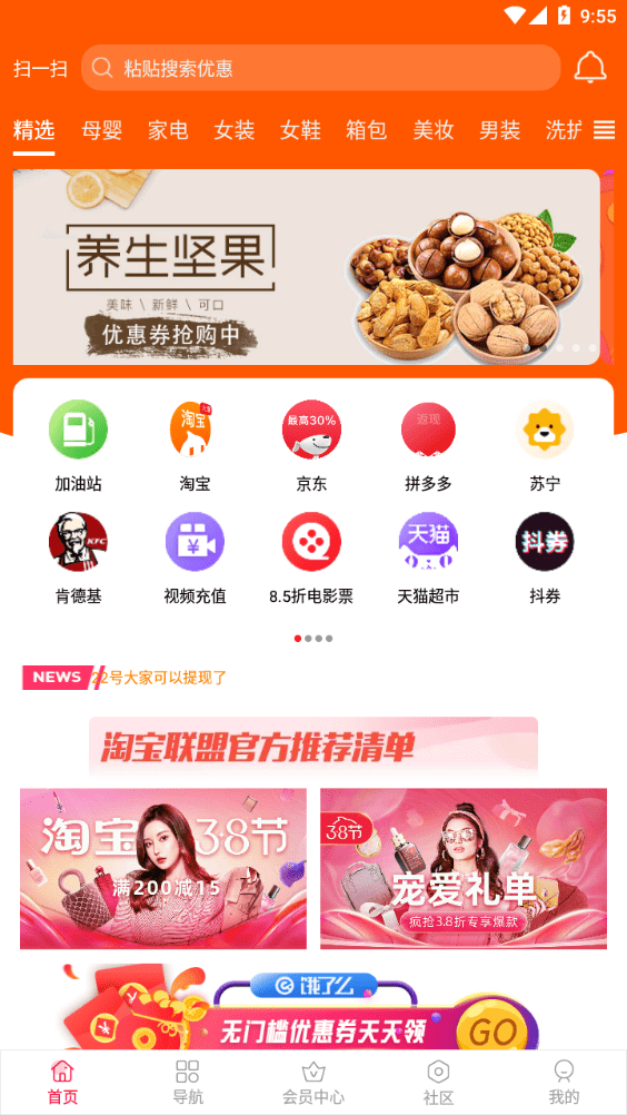慧多宝3