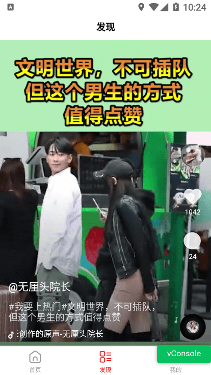 华联高科1