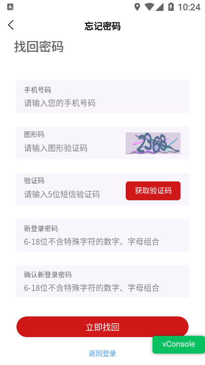 华联高科3