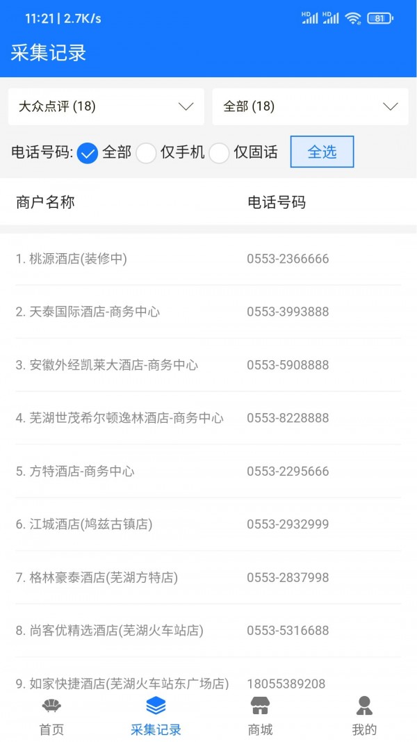 家具汇1
