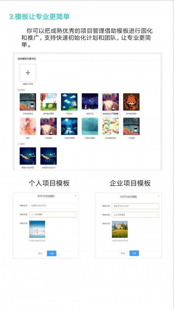 云龙2