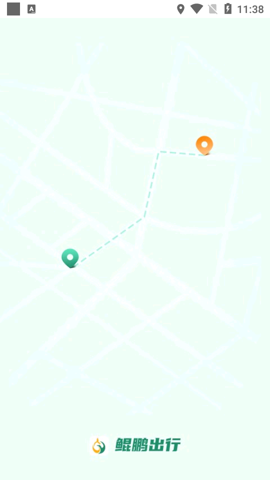 鲲鹏出行 鲲鹏出行