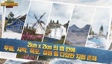 绝地求生韩服哥斯拉1