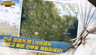 绝地求生韩服哥斯拉