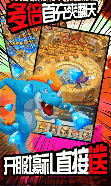 魔法大陆失落的世界2