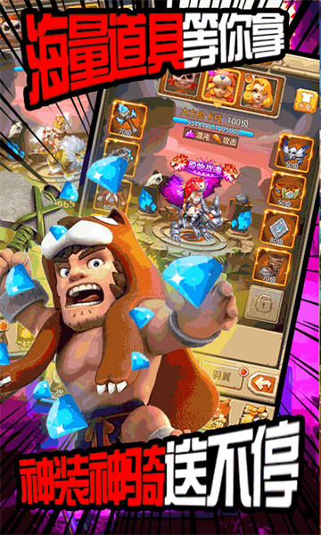 魔法大陆失落的世界3