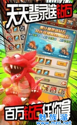 魔法大陆失落的世界