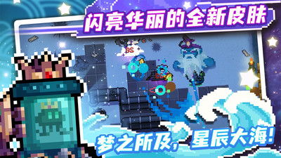 元气骑士暑期大版本