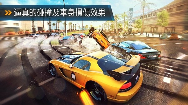 狂野飙车80