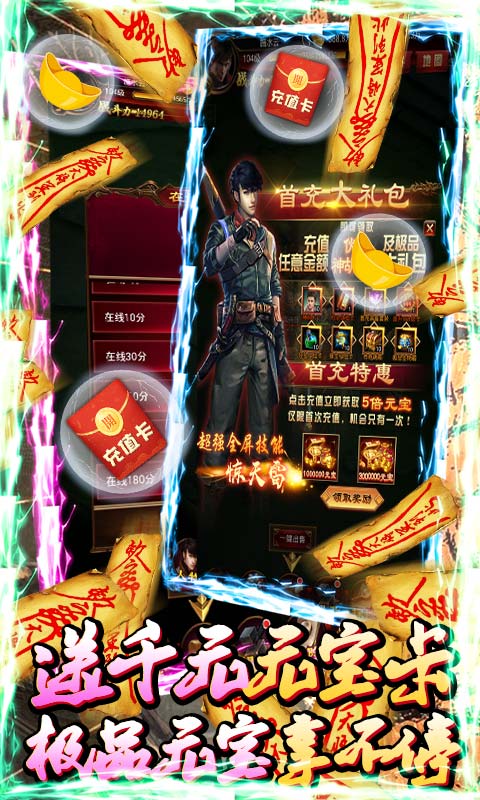 鬼吹灯之牧野诡事(活跃送全GM)