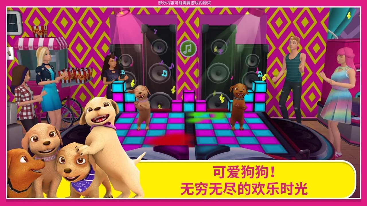 芭比梦想豪宅20213