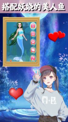 公主王子恋爱日记1