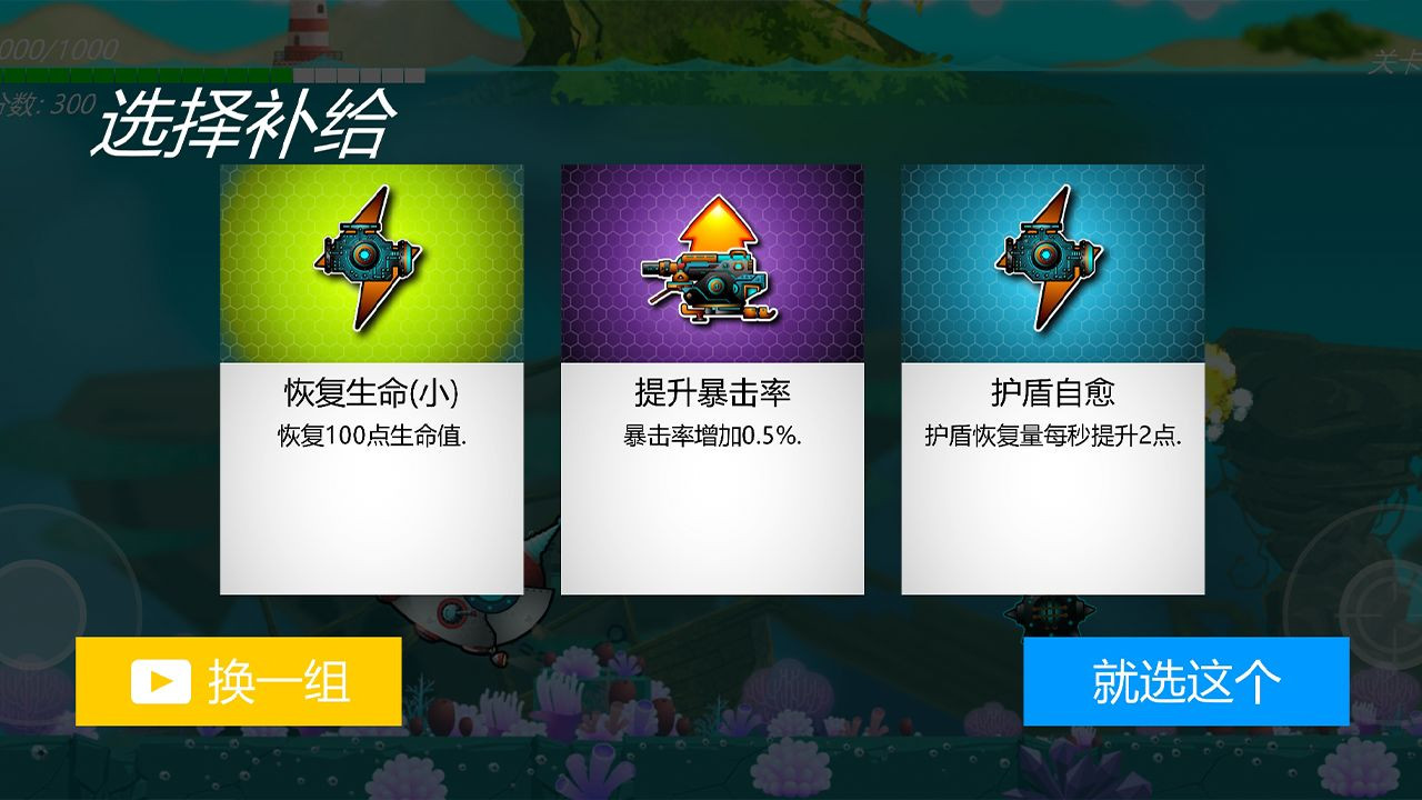 哐哐大作战2