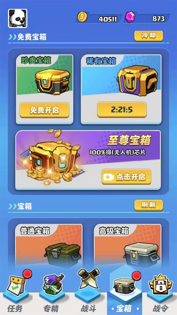 荒野僵尸大猎杀0