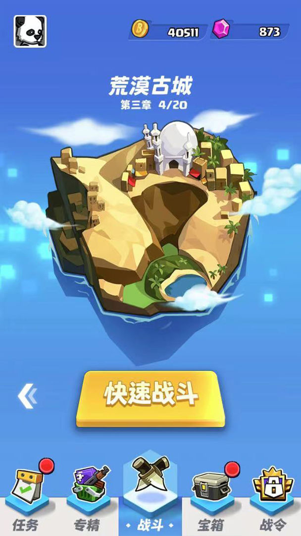 荒野僵尸大猎杀1