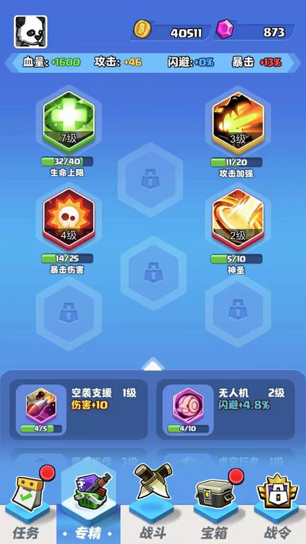 荒野僵尸大猎杀2