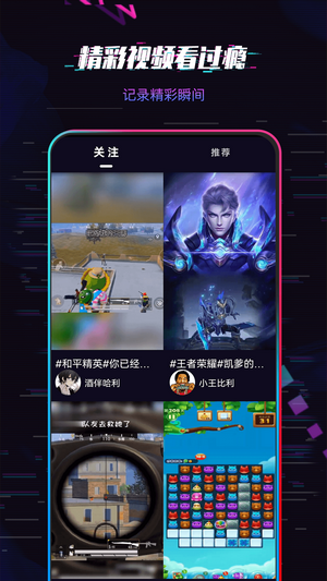 爱玩短视频1